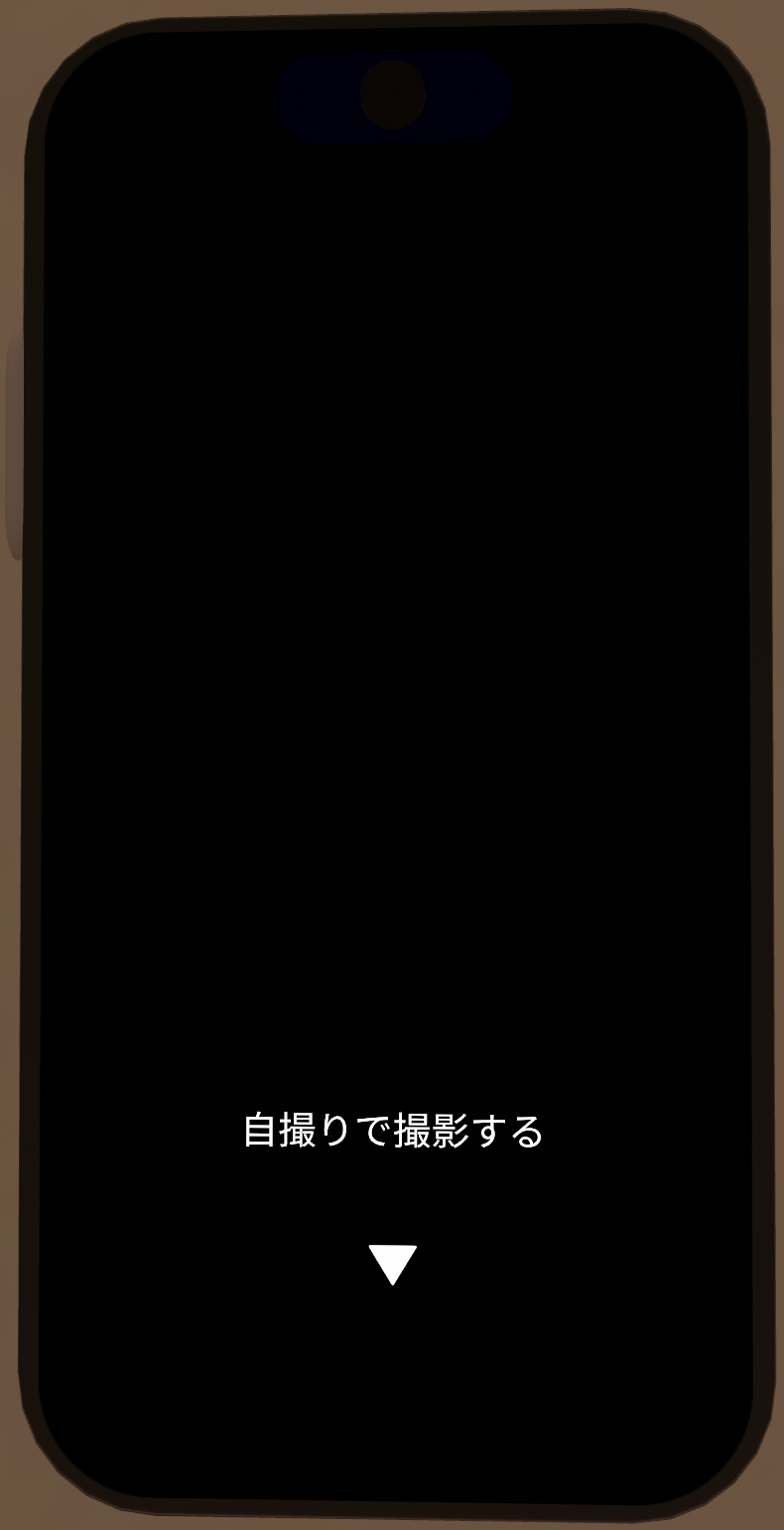 自撮りスマホの「自撮りで撮影する」表示